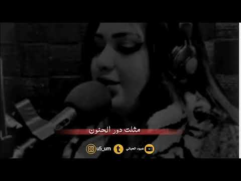 رغم كلشي وما جرحتك ستوريات انستا