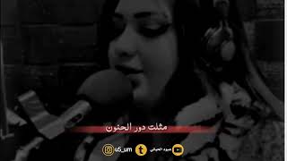 رغم كلشي وما جرحتك ❤️💔 ستوريات انستا