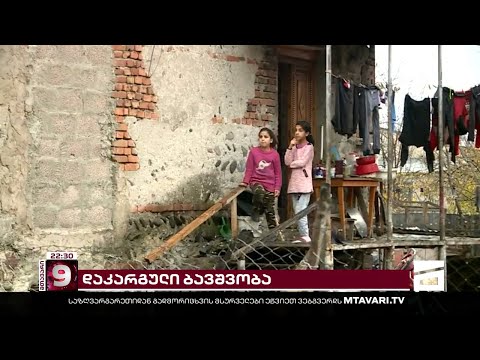 გაჭირვება, შიმშილი და მისგან გამოწვეული სტრესი - რატომ არიან ბავშვები სევდიანები