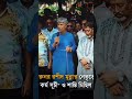 হারুনর রশীদ মুন্নার নেতৃত্বে হাজার হাজার নেতাকর্মী।