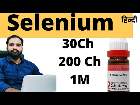 Selenium 30 Ch