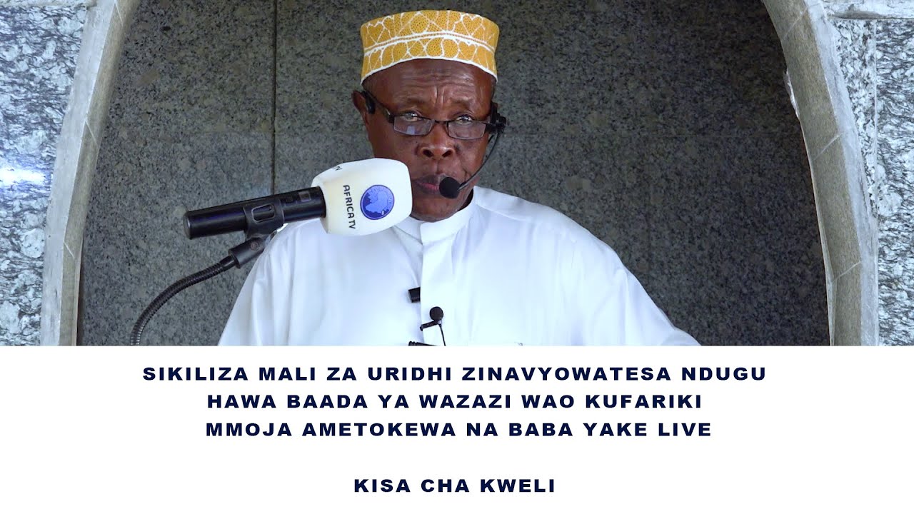 KISA ANACHOKIELEZA SH. RUSAGANYA HII NI KWA WANAOMILIKI MALI ZA URIDHI KUWENI MAKINI YASIWAKUTE HAYA