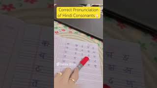 Simple and clear pronunciation of Hindi Consonants 😎 let’s pronounce together #simpleandeasyhindi