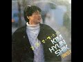 김현식 봄여름가을겨울 1989 LP Music