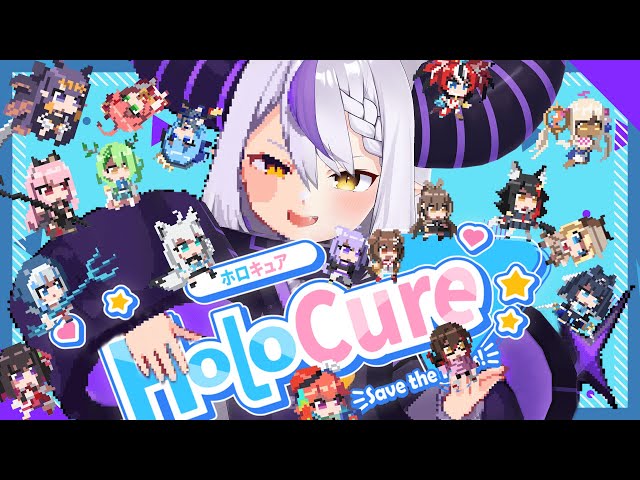 【ホロキュア】新要素めちゃ増えてね！？ 吾輩のアレも実装！？ガチャいっぱいしたい！【ラプラス・ダークネス/ホロライブ】のサムネイル