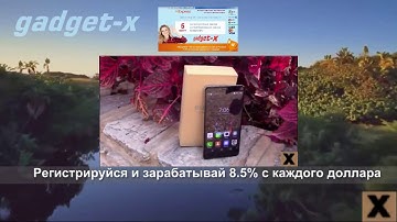 Bluboo Maya Max gadget x 1