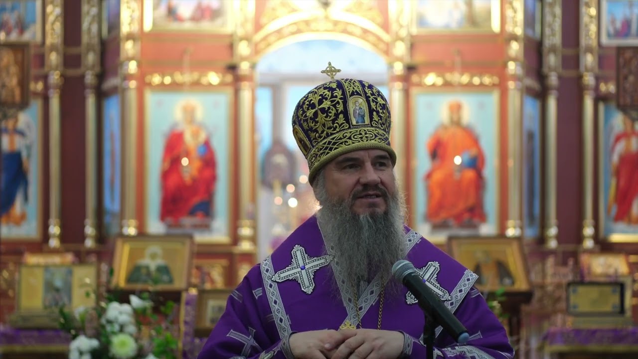 Проповедь епископа Савватия. Всенощное бдение. 28.02.2026