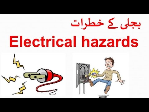 Electrical hazard video|| Electrical safety animation - YouTube