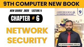 Network Security | Chapter 6 | 9th Computer New Book