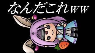 【ドラクエタクト】うさぎエステラ人形はガチでヒドイ！