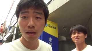 東放学園映画専門学校に行ってみた！