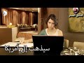 سيذهب إلى أمريكا العشق الممنوع الحلقة 63