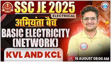 SSC JE 2025 | Basic Electricity | KVL and KCL | SSC JE Electrical Engineering Classes | Kishore Sir