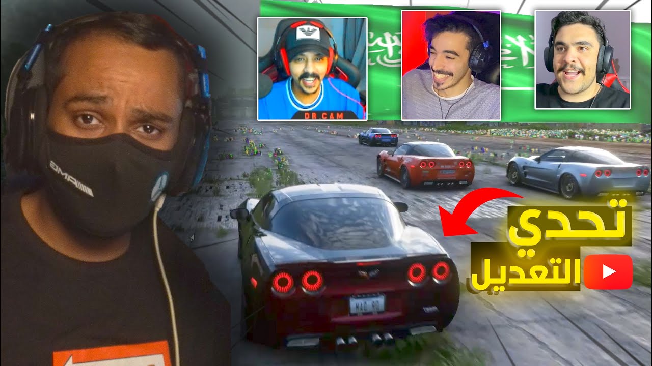 فورزا هورايزن 5 -  دوسات اليوتيوبرز - @drcam7 @JustG4mer1 @kibaksa