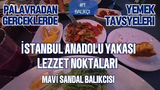 İSTANBUL ANADOLU YAKASINDA BALIK NEREDE YENİR?-MAVİ SANDAL BALIKÇISI - PALAVRADAN TAVSİYELER #yemek