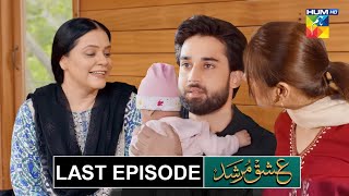 Last Episode 31 Ishq Murshid Review | عشق مرشد Ky Last Main Kiya Hova Dekhain