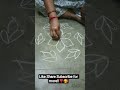 Simple rangoli design new!! FOLLOW FOR MORE CONTENT!! LIKE SHARE AND SUBSCRIBE FOR MORE!! #viral 🥰😍⭐
