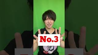 5 ways to say “Yes” in Japanese