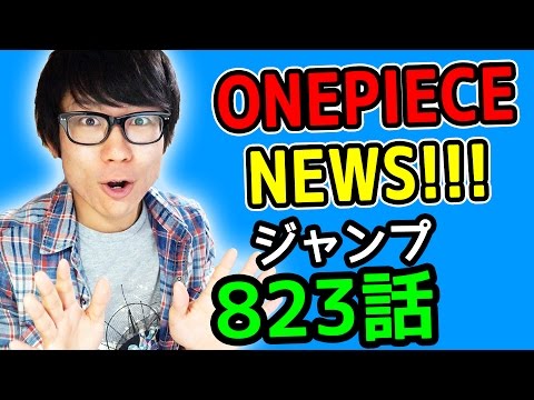 ワンピース3話考察感想 ワンピースnews 動画の後半にネタバレがあります One Piece Youtube