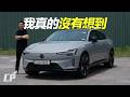 All-New Volvo ES90 Review in Malaysia /// 就只是純電動 的S90 ? Better than i5 & EQE ?