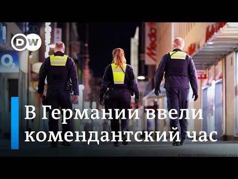 Комендантский час в Берлине - что думают жители города?