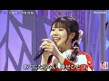 バカ酒場/里野鈴妹 3