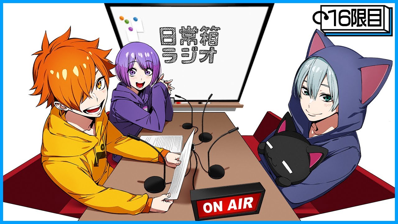 日常組 16756-3813-