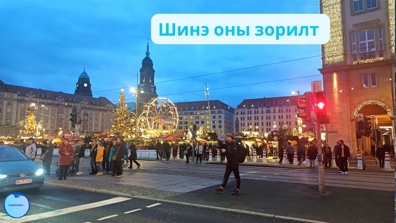 Шинэ онд зорилт тавихдаа анхаарах зүйлс