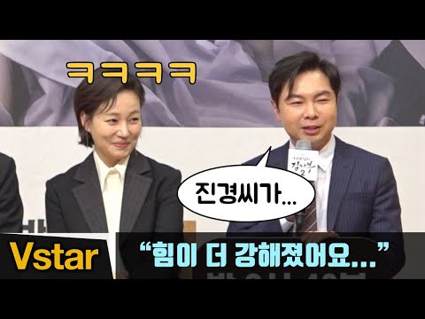 “더 강해졌어요” 돌아온 ‘돌담병원’ 찰떡 케미 진경-임원희 @낭만닥터 김사부2 (Dr. Romantic 2) 제작발표회