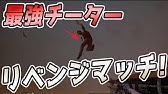 Dbd Dbd史上最強チーターに出会った 703 女性実況 Dead By Daylight Youtube