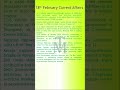 18th FEBRUARY CURRENT AFFAIRS | CURRENT AFFAIRS TODAY | DAILY CURRENT AFFAIRS |@TrickyMantras