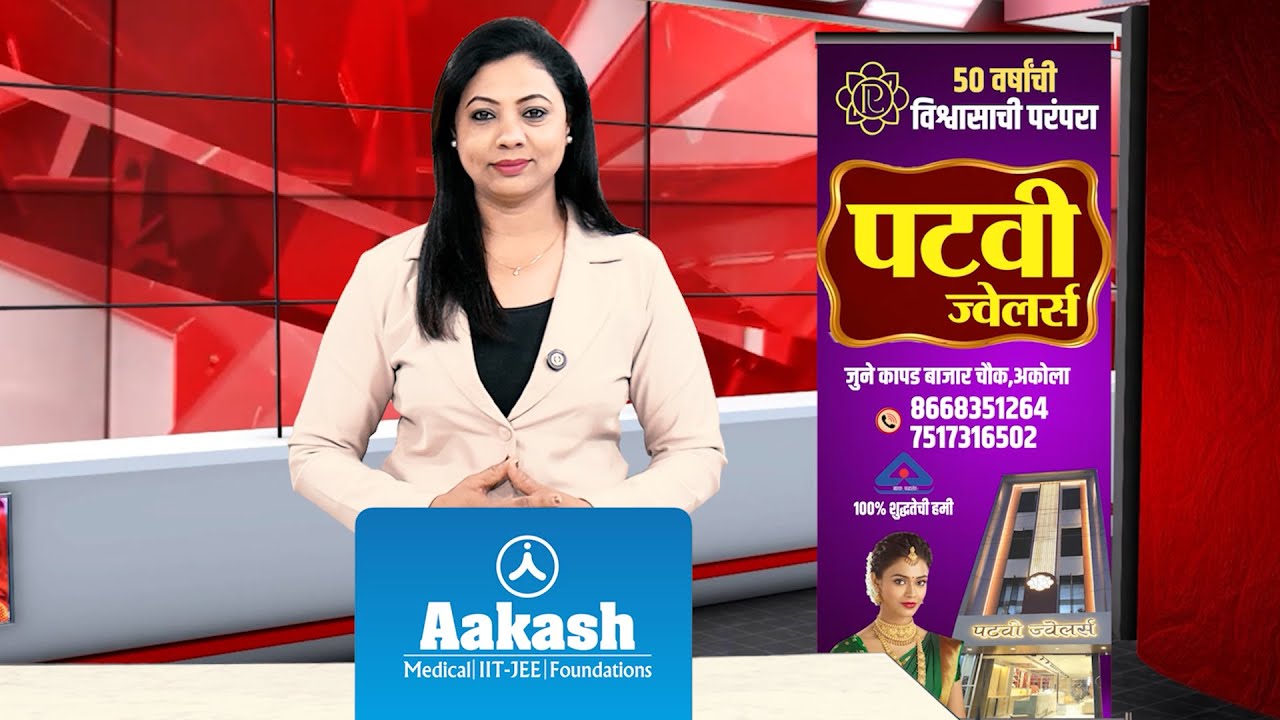RRC NEWS AKOLA 16 01 2026