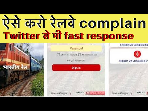 ?How to book a complaint in Indian Railways | Railway complaint app