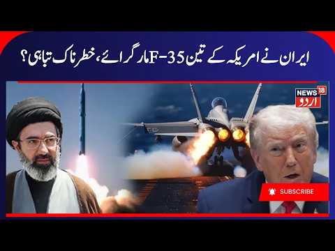 '10 Ships Hit!': Iran Fires Ballistic Missiles At U.S. Base In Jordan & Gulf Vessels! Gulf War |N18G