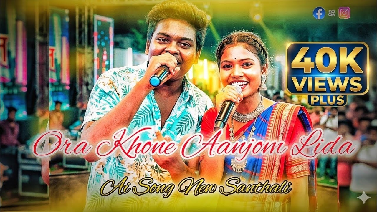 ORA KHONE AANJOM LIDA NEW SANTHALI (AI COVER) SONG 2026