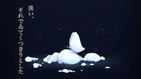 Thumbnail of 中原中也「一つのメルヘン」／遥奈