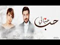 حب حياتي ماجد المهندس اصاله حصريا 2024 Majid Almohandis حب حياتي ماجد المهندس اصاله حصريا 2024 Majid Almohandis