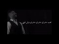 اغنيه ادور شي امشقيني2018 اغنيه ادور شي امشقيني2018