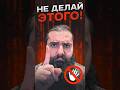 Если ты хочешь быть этичным хакером никогда не допускай эту ошибку Если ты хочешь быть этичным хакером никогда не допускай эту ошибку