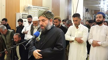 قورئانی پیرۆز بە دەنگی مامۆستا جاسم کەرکوکی (سورة فصلت ) اية21