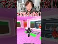 アルカドラゴンゲット!?!?www【ロブロックス/ROBLOX】#ロブロックス #roblox #ブレインロットを盗む #shorts