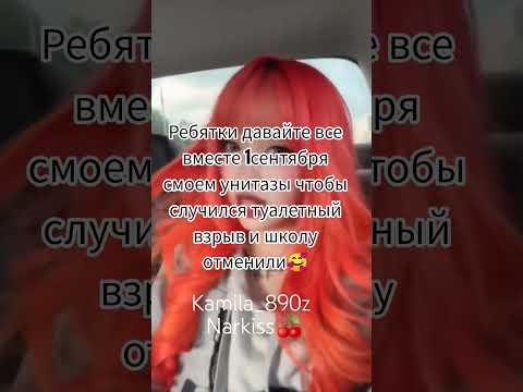 ннееет скоро в шккооолууу #рекомендации #актив #edit #roblox #kpop #залити #ответ #кику #dance #fyr