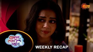 Badal sesher pakhi - Weekly Recap |06 May - 12 May|  Sun Bangla TV Serial | Sun Bangla Serial