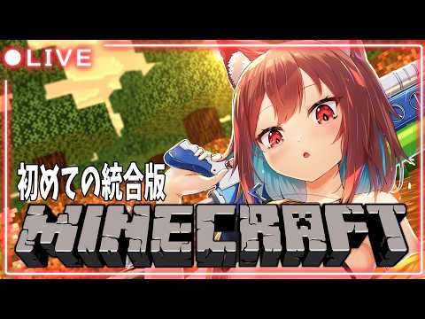初めての統合版ハードコア！何日生き延びれる？day2～ネザーに行くぞ！～【犬野はる】#マイクラ