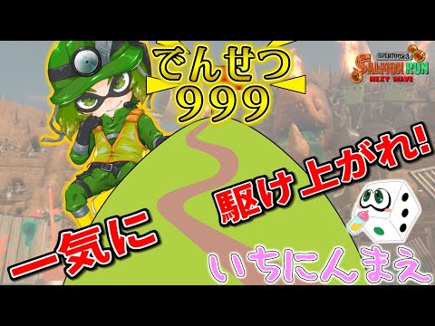 耐久企画】いちにんまえ→でんせつ999達成まで終われない配信！失われ