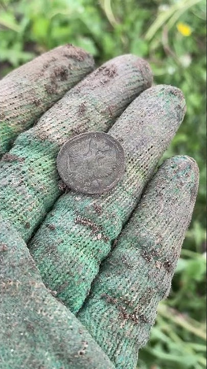 Откопал Деньгу 1819 года | Александр 1 | Монетный коп в деревне. - YouTube