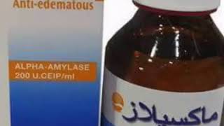 ماكسيلاز شراب - Maxilase Syrup