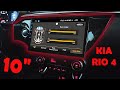 ✅ ЦАРЬ АВТОЗВУКА ДЛЯ KIA RIO 4 2021! QLED/8 ядер/4Gb/64Gb/4G модем/DSP/Android 10. IDOING.