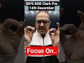RRB Clerk Pre 2025 | Last Day -14th Dec | Just One Thing... | Amar Sir #shorts