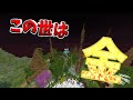 【#マイクラ配信 】この世は金！www